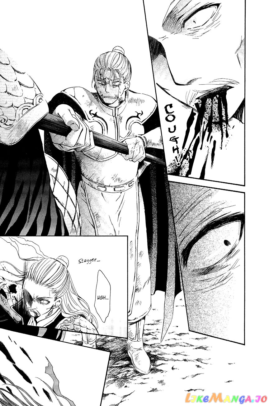 Akatsuki No Yona Chapter 73 image 15